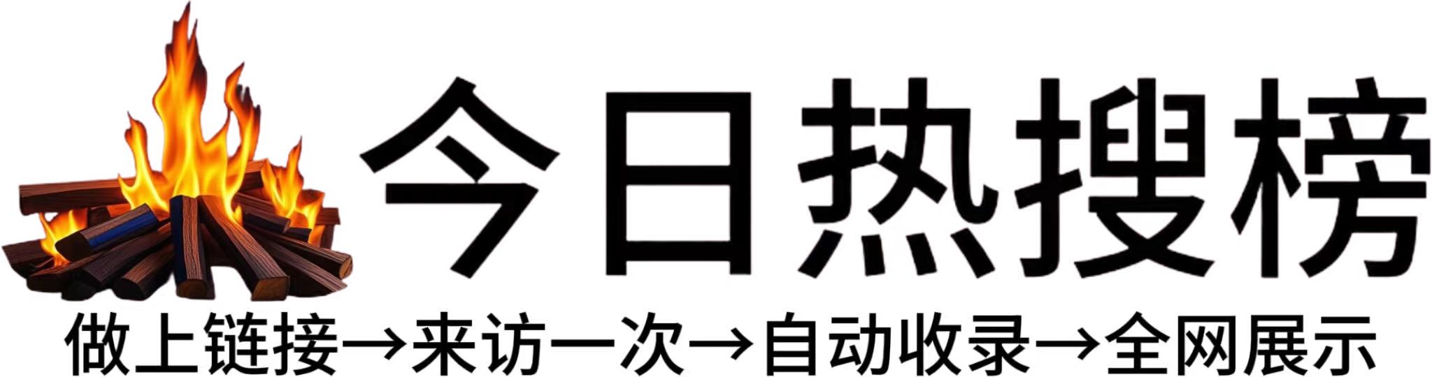 洪江市投流吗,是软文发布平台,SEO优化,最新咨询信息,高质量友情链接,学习编程技术